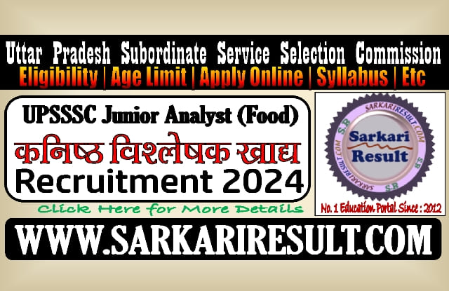 Sarkari Result UPSSSC Junior Analyst Food Online Form 2024
