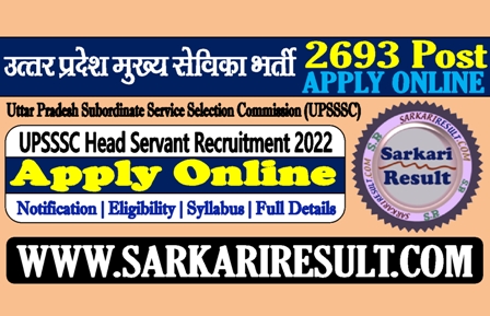 Sarkari Result UPSSSC Mukhya Sevika Online Form 2022