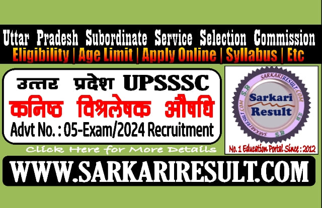 Sarkari Result UPSSSC Junior Analyst Medicine Online Form 2024