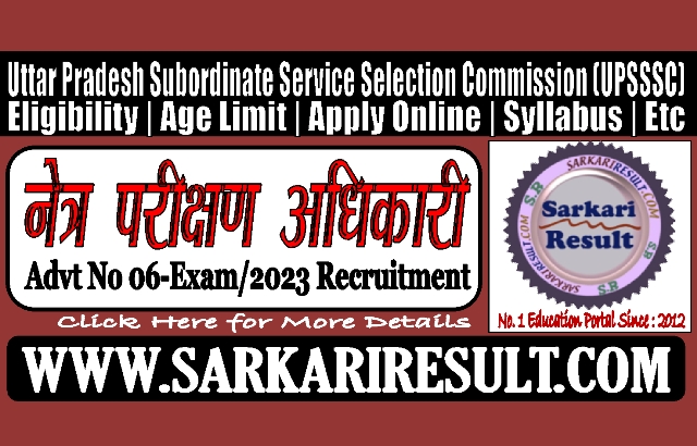 Sarkari Result UPSSSC ETO Recruitment 2023