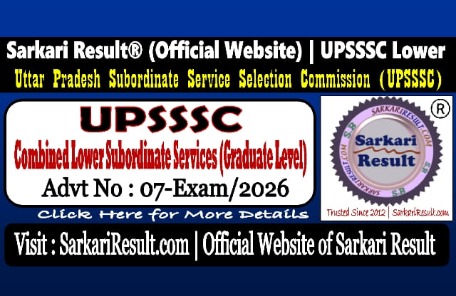 Sarkari Result UPSSSC Lower PCS Recruitment 2026