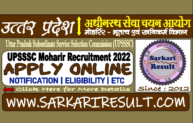Sarkari Result UPSSSC Moharir Online Form 2022