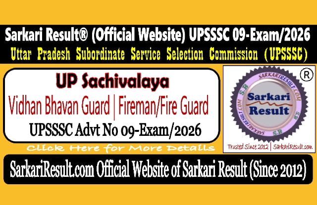 Sarkari Result UPSSSC Vidhan Bhawan Guard Recruitment 2026
