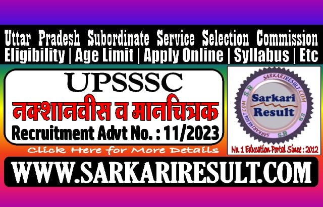 Sarkari Result UPSSSC Cartographer Online Form 2023