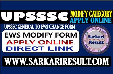 Sarkari Result UPSSSC Modified EWS Link