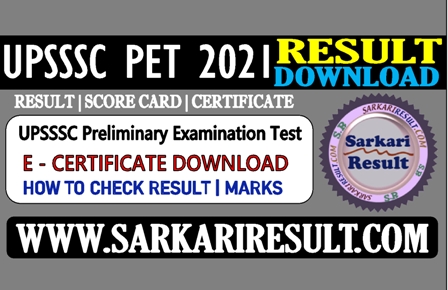 Sarkari Result UPSSSC PET Results 2021