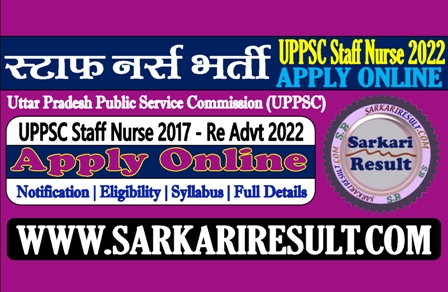 Sarkari Result UPPSC Staff Nurse Online Form 2022