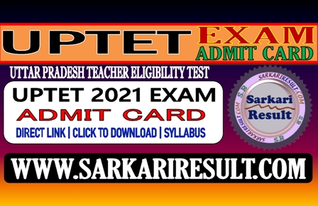 Sarkari Result