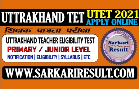 Sarkari Result UTET Online Form 2021