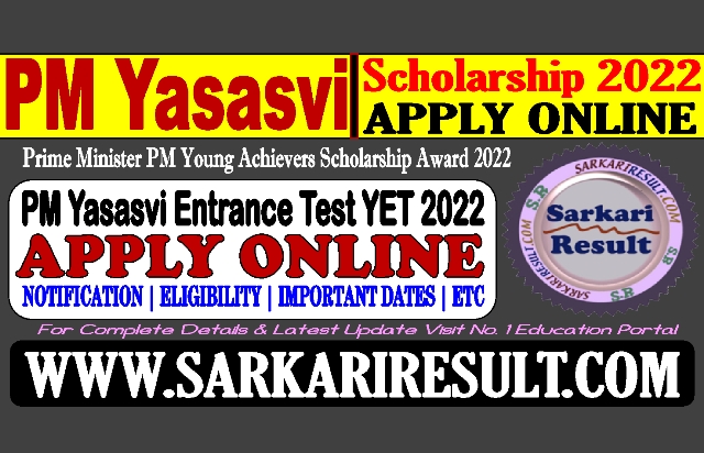 Sarkari Result NTA PM Yasasvi Entrance test Online Form 2022