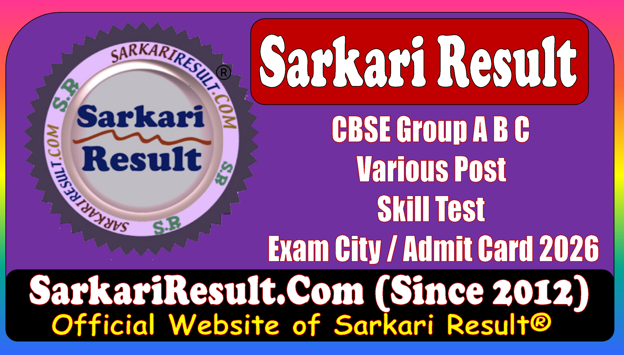 Result Flash : CBSE Group A B C SKill Test Admit Card 2026 : resultflash.com CBSE Group A B C SKill Test Admit Card 2026 : Result REsult