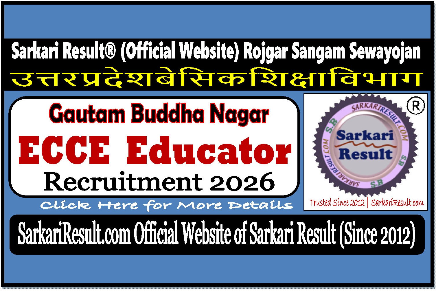 ECCE Educator Gautam Buddha Nagar Recruitment ECCE Educator Gautam Buddha Nagar Sewayojan Vacancy