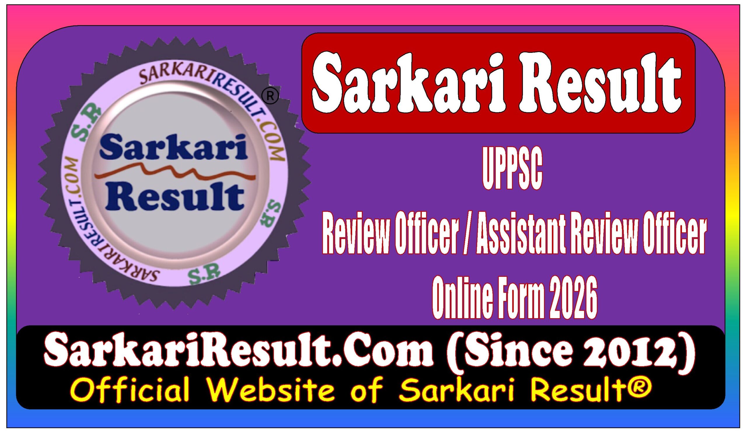 UPPSC Samiksha Adhikari / Sahayak Samiksha Adhikari RO / ARO