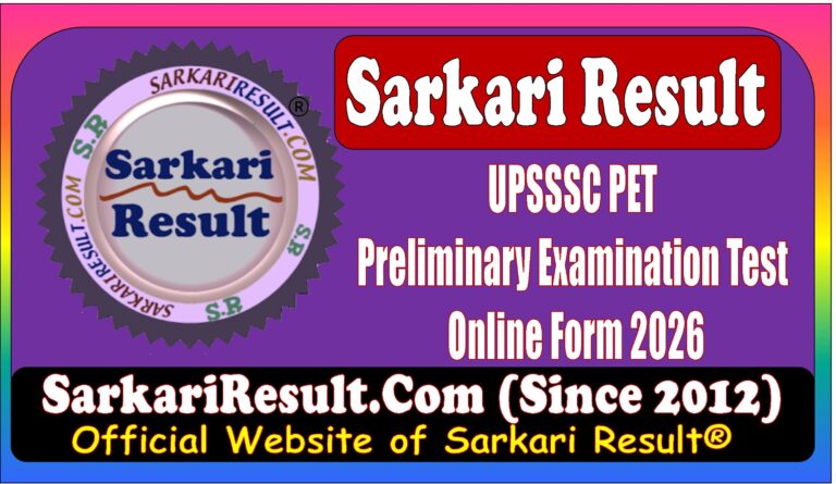 UPSSSC PET Examination