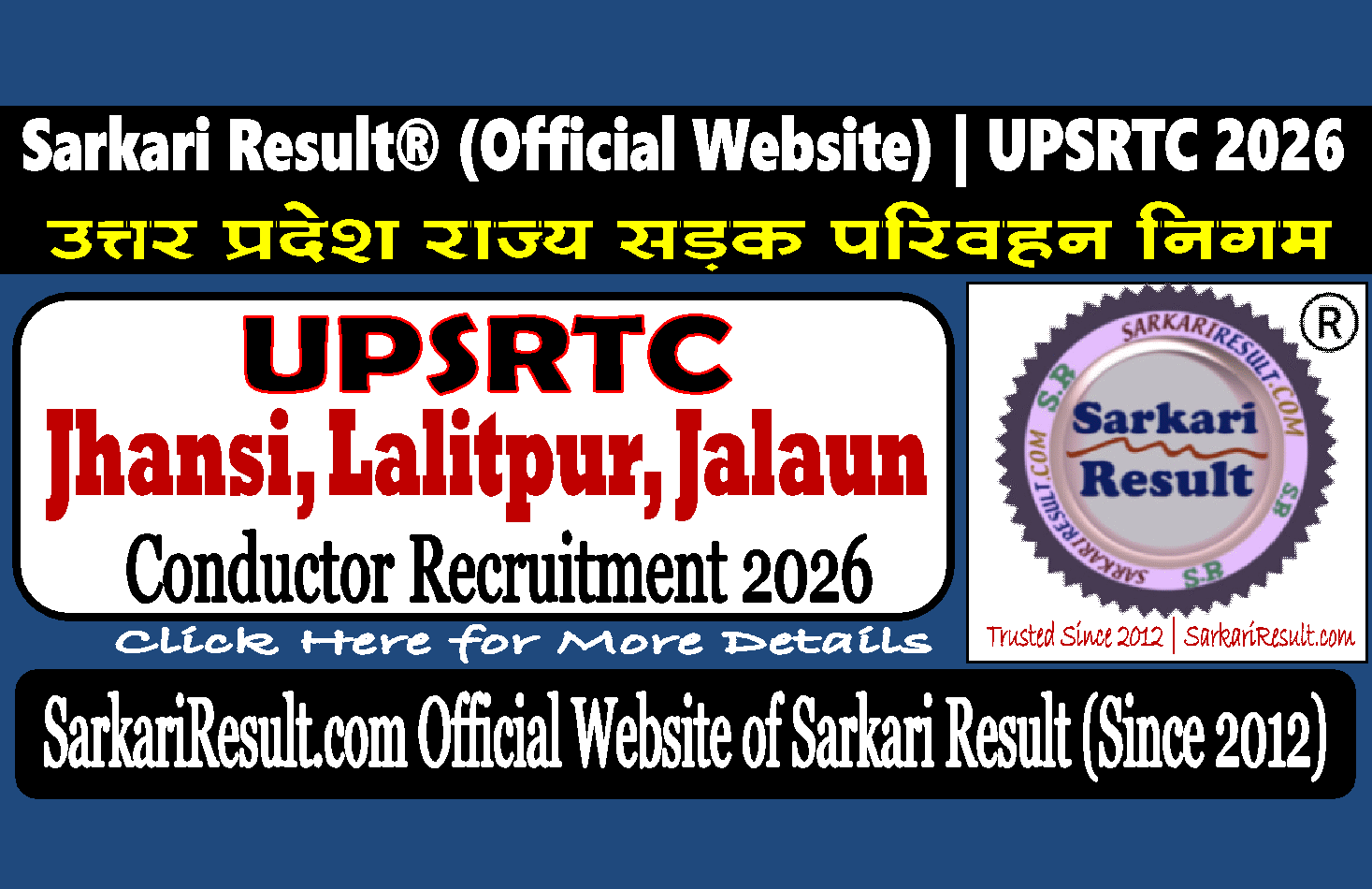 Sarkari Result UPSRTC Jhansi Lalitpur and Jalaun Conductor Online Form 2026 UPSRTC Jhansi Lalitpur and Jalaun Conductor Online Form 2026
