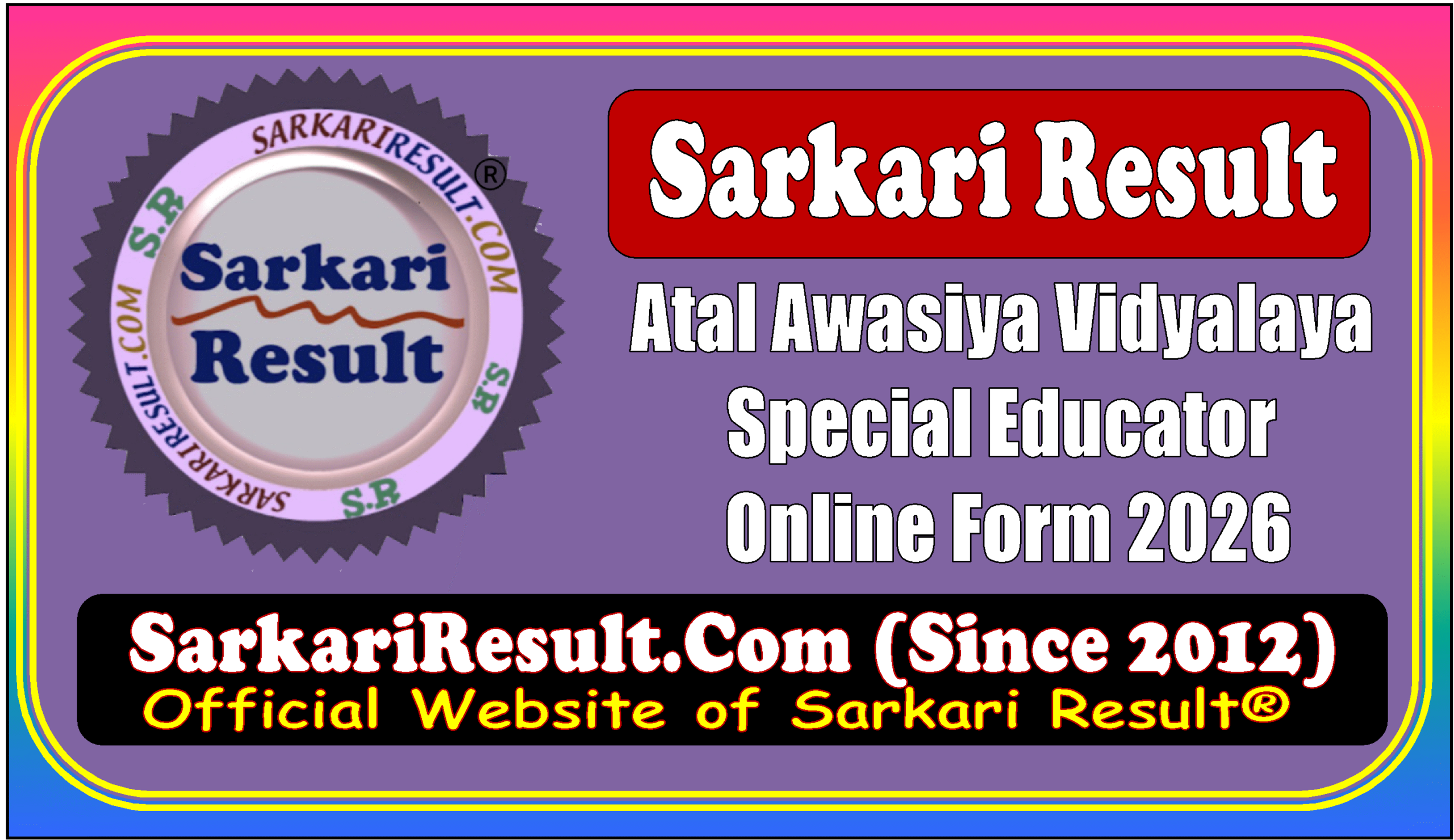Atal Awasiya Vidyalaya