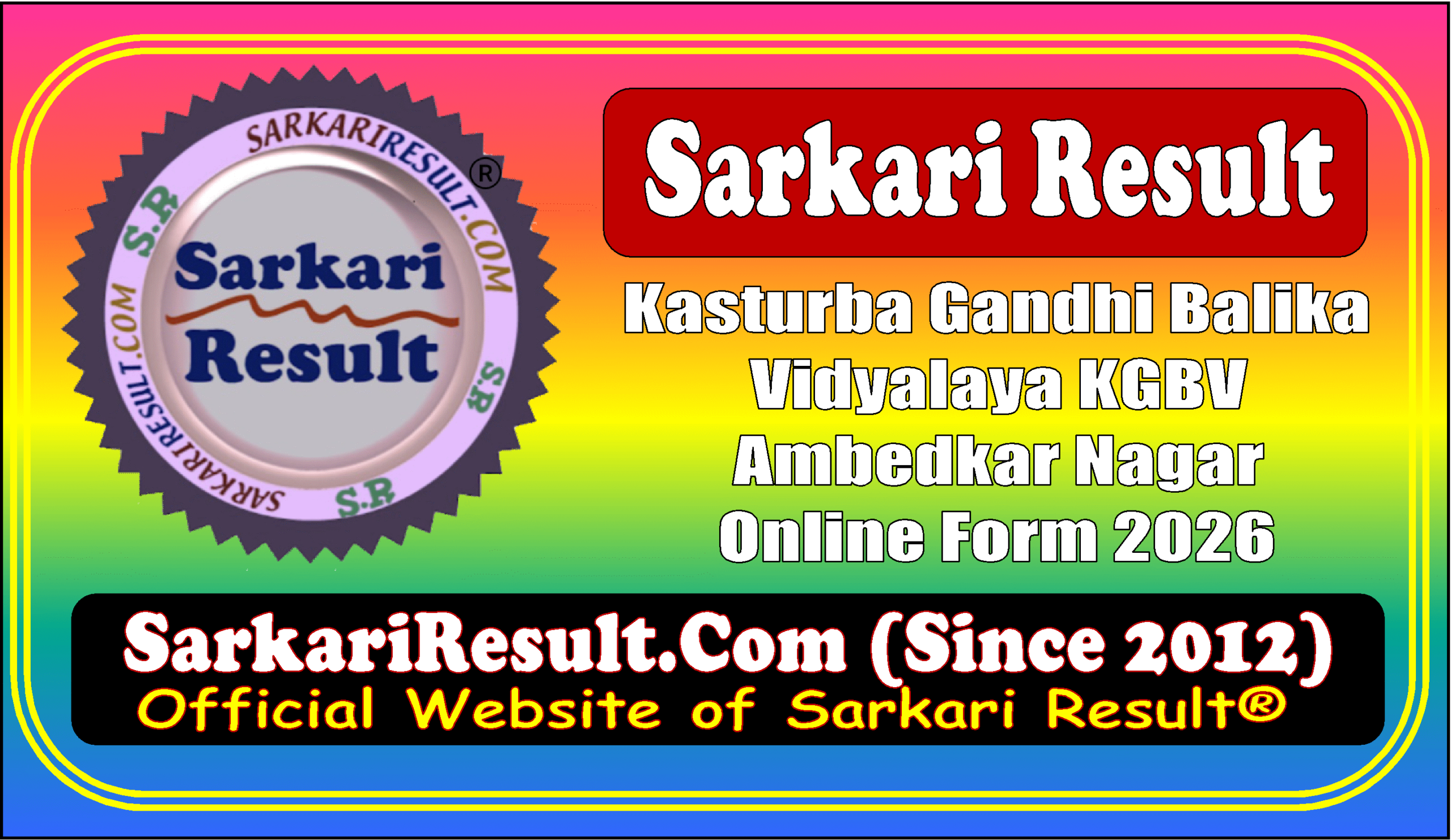 Kasturba Gandhi Balika Vidyalaya KGBV