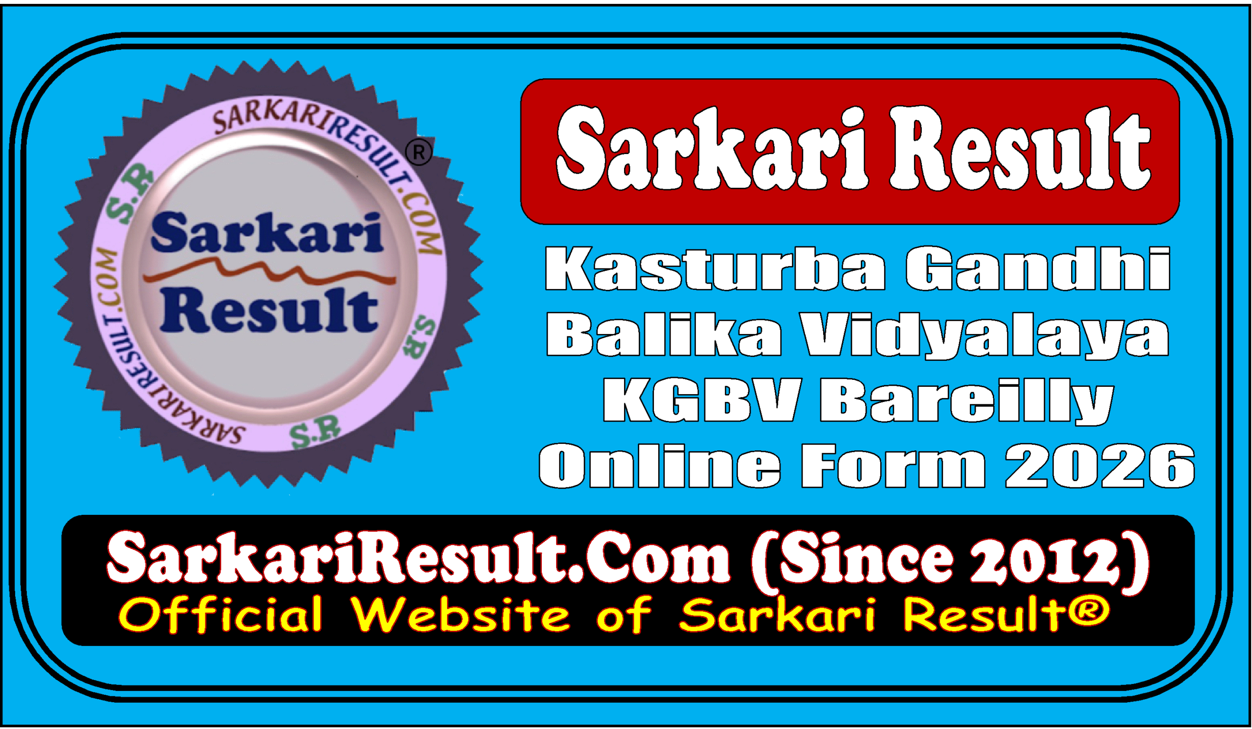 Kasturba Gandhi Balika Vidyalaya