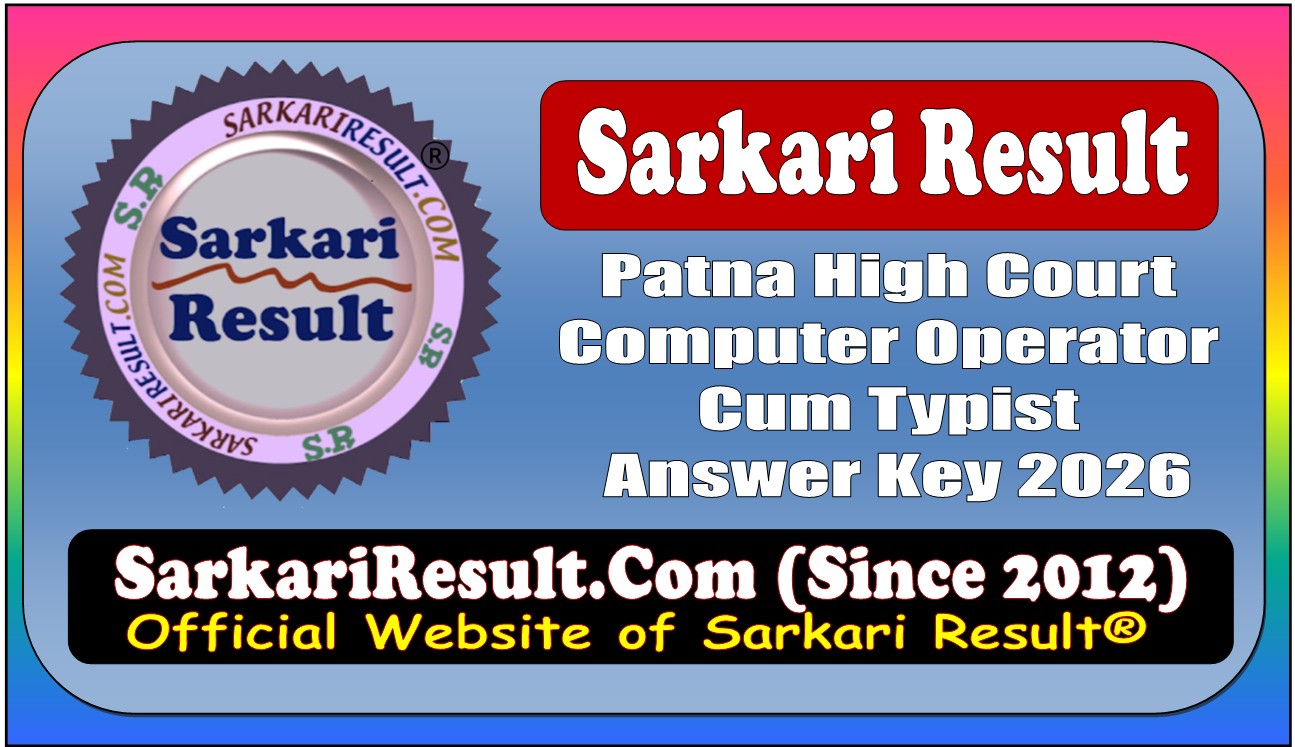 Patna High Court Patna High Court