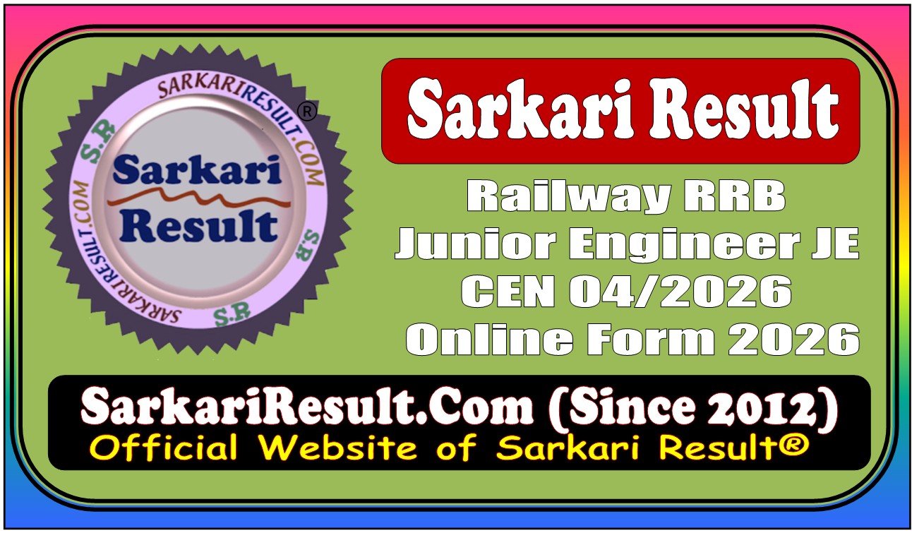 RRB Junior Engineer JE