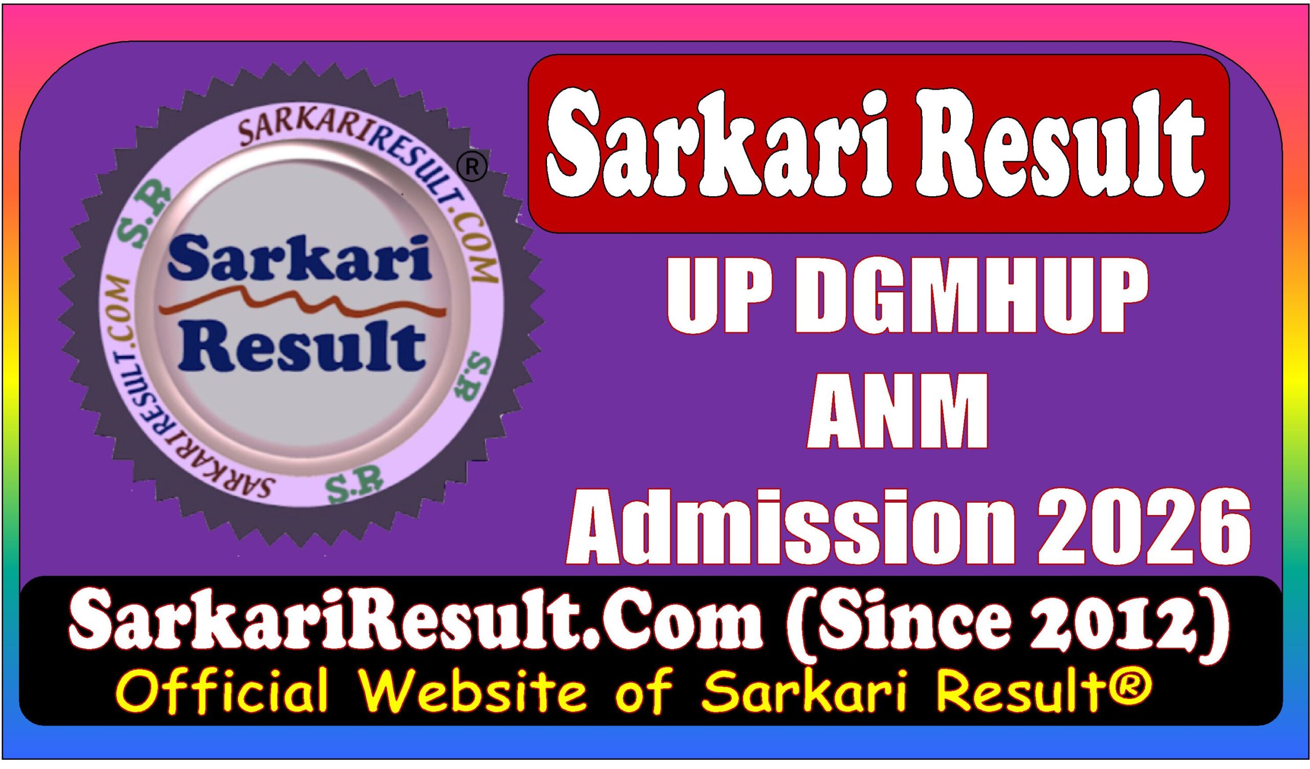 UP DGMHUP
