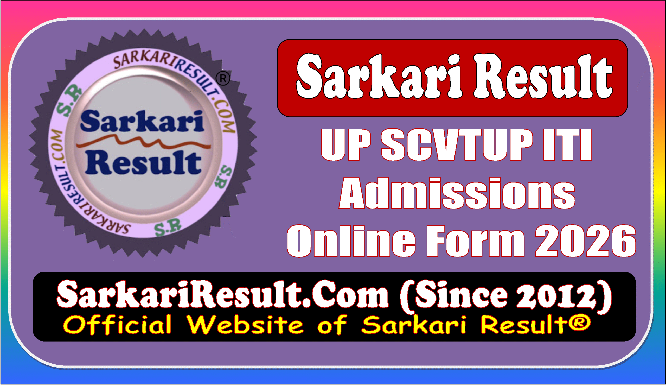 UP SCVTUP ITI Admissions