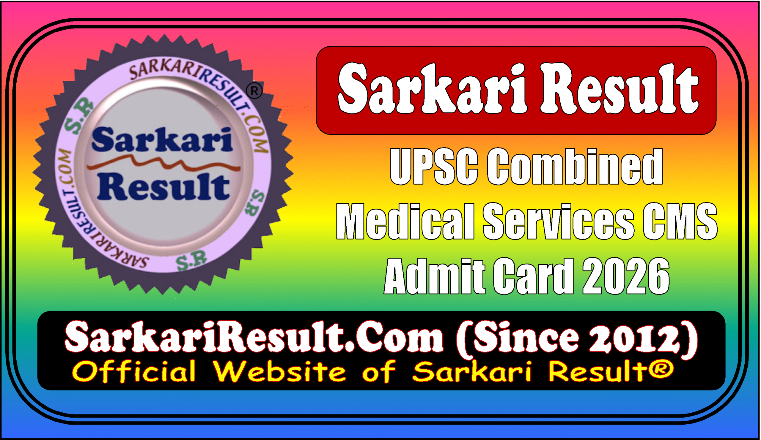 UPSC UPSC CMS