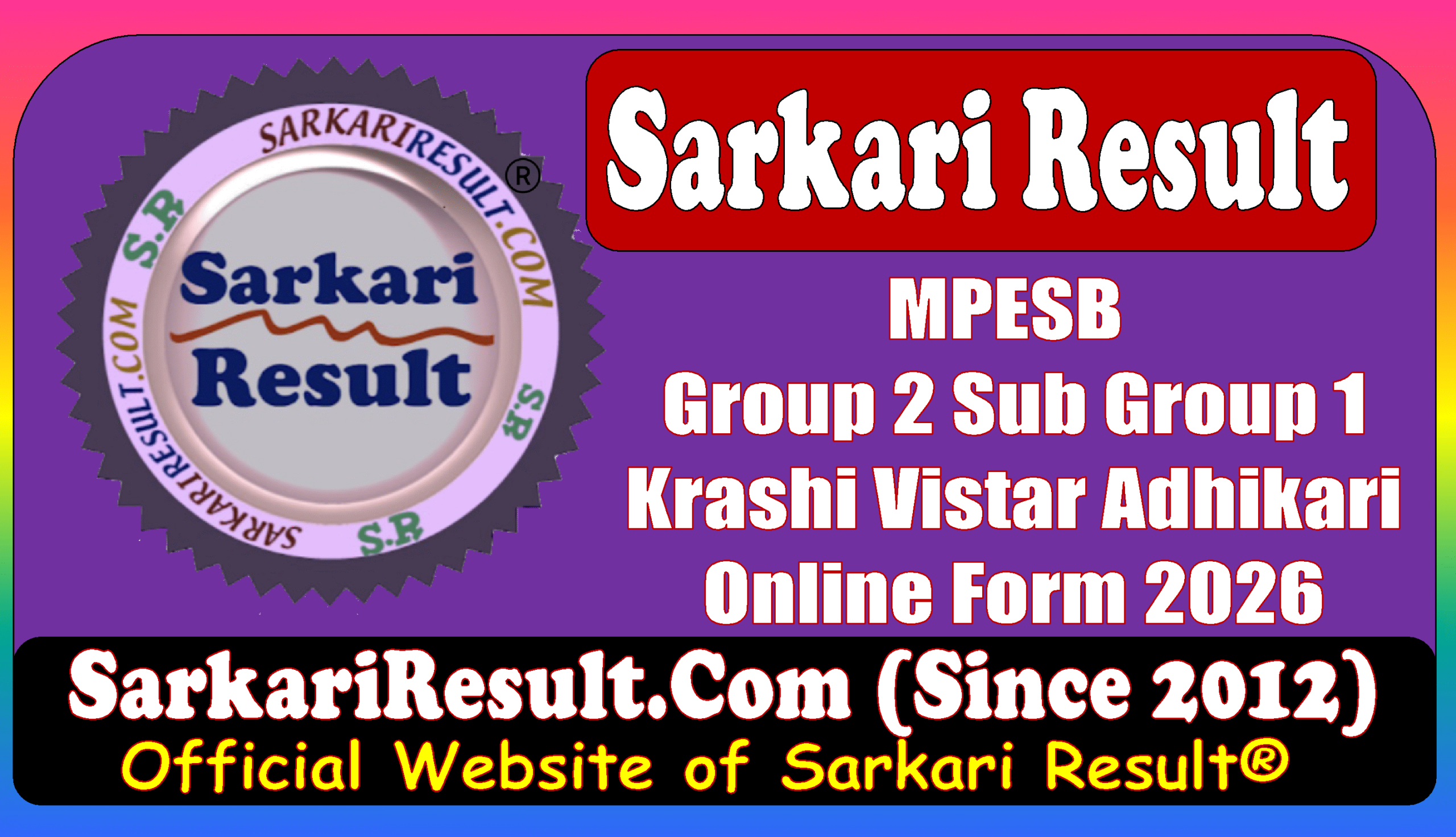 Sarkari Result : MPESB Group 2 Sub Group 1 Krashi Vistar Adhikari Online Form 2026