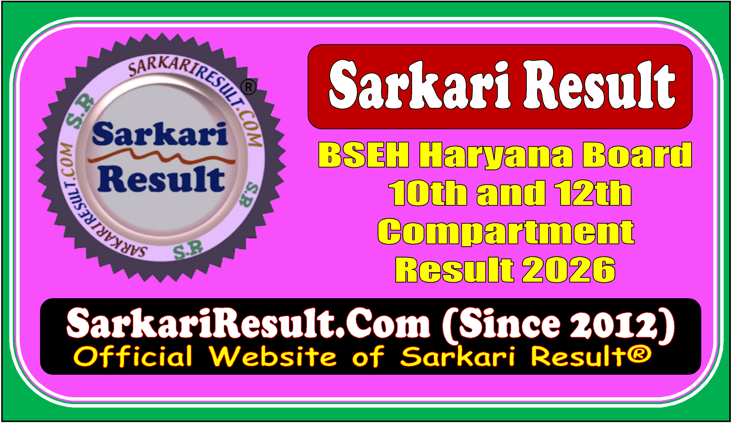 Haryana Board Compartment Result