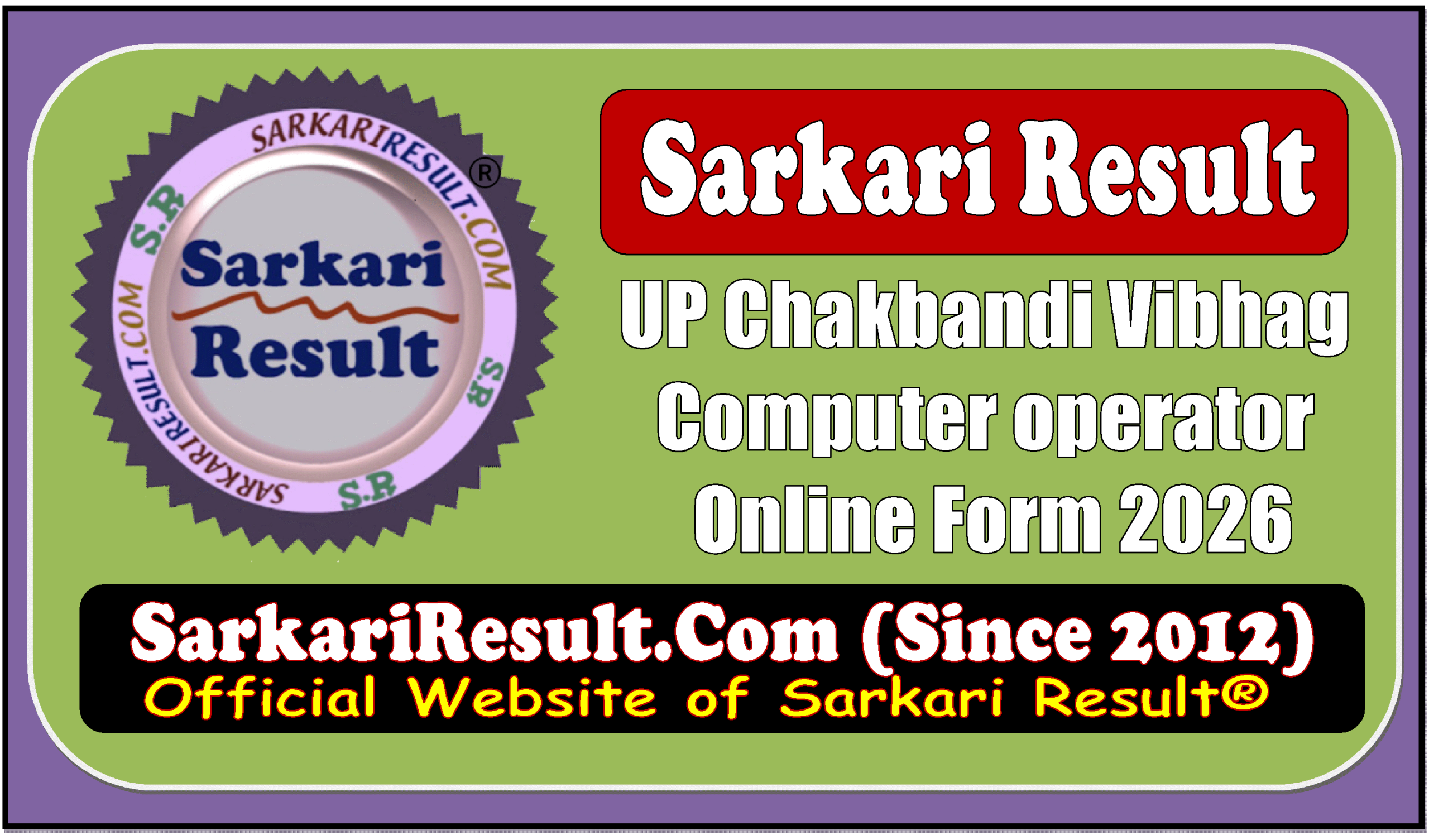 UP Chakbandi Vibhag