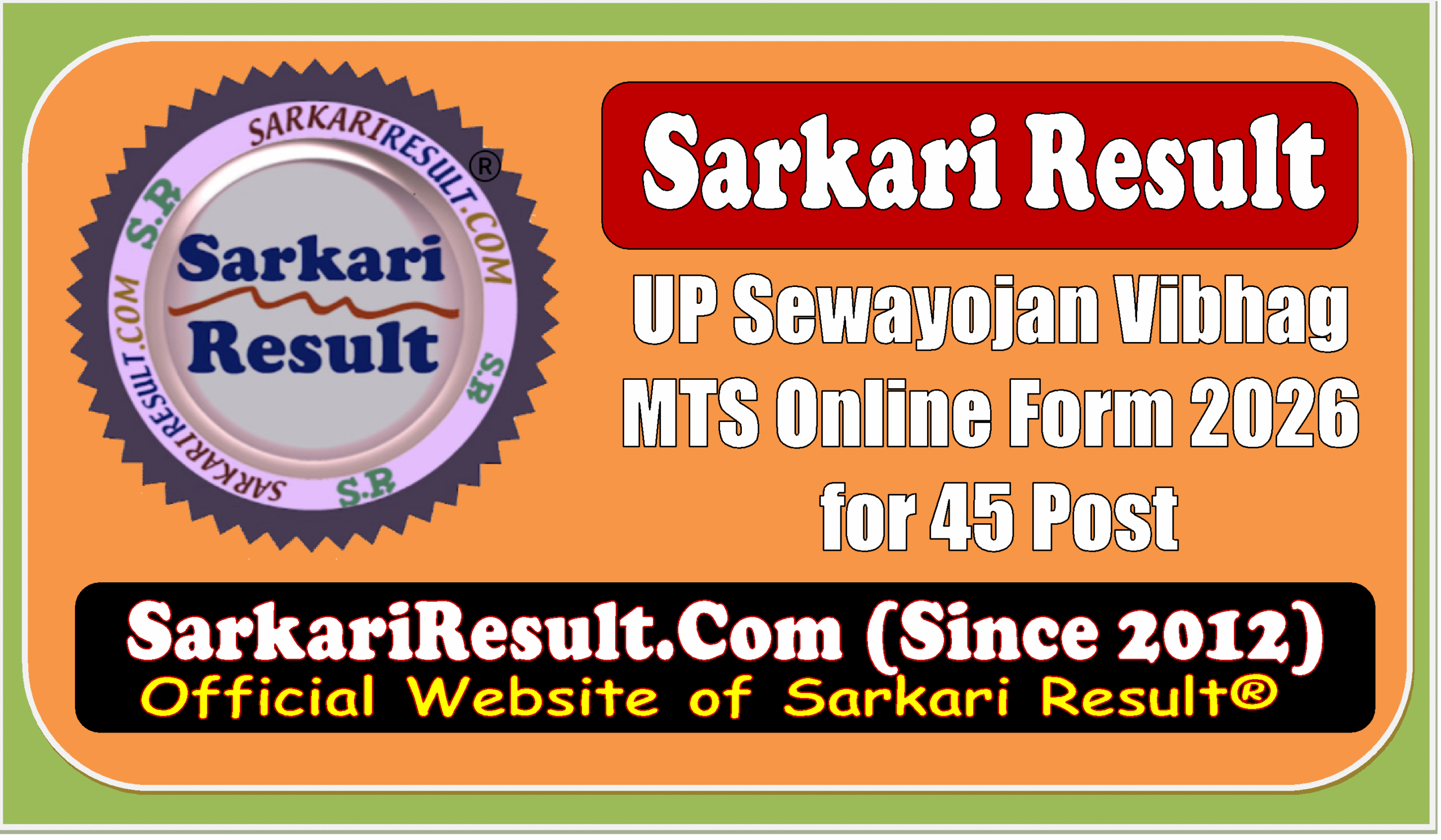 UP Sewayojan Vibhag UP Sewayojan Vibhag