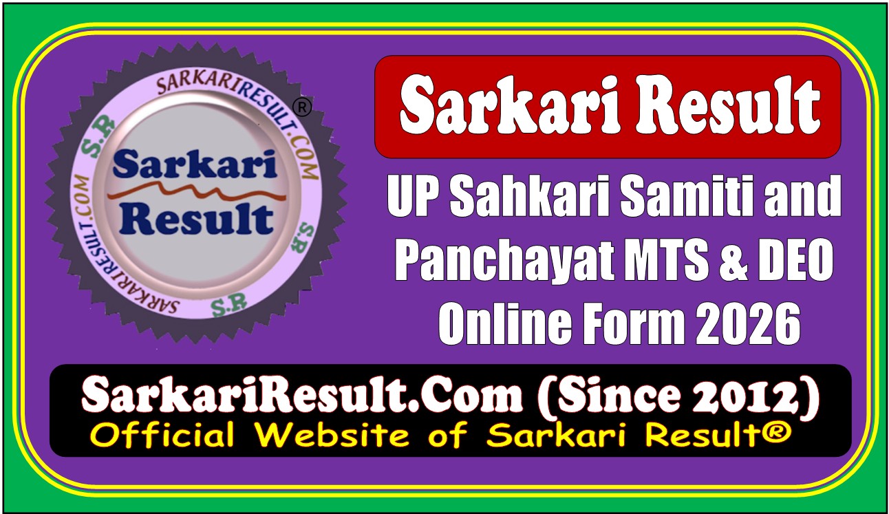 UP Sahkari Samiti and Panchayat MTS & DEO Recruitment 2026 Apply Online Uttar Pradesh