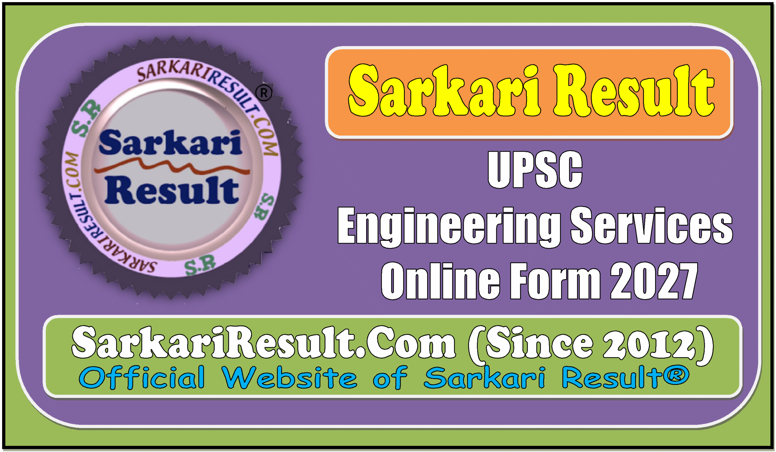 UPSC Engineering Services